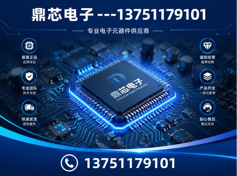 湘潭低压MOS展示图